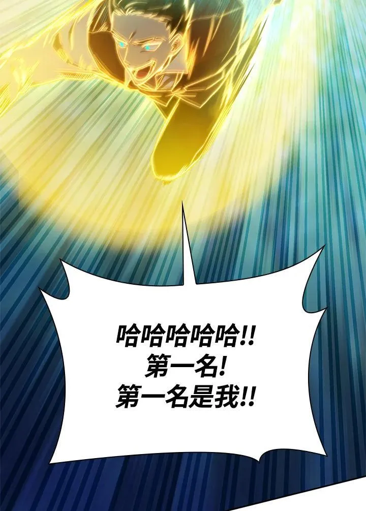 第36话 第48页