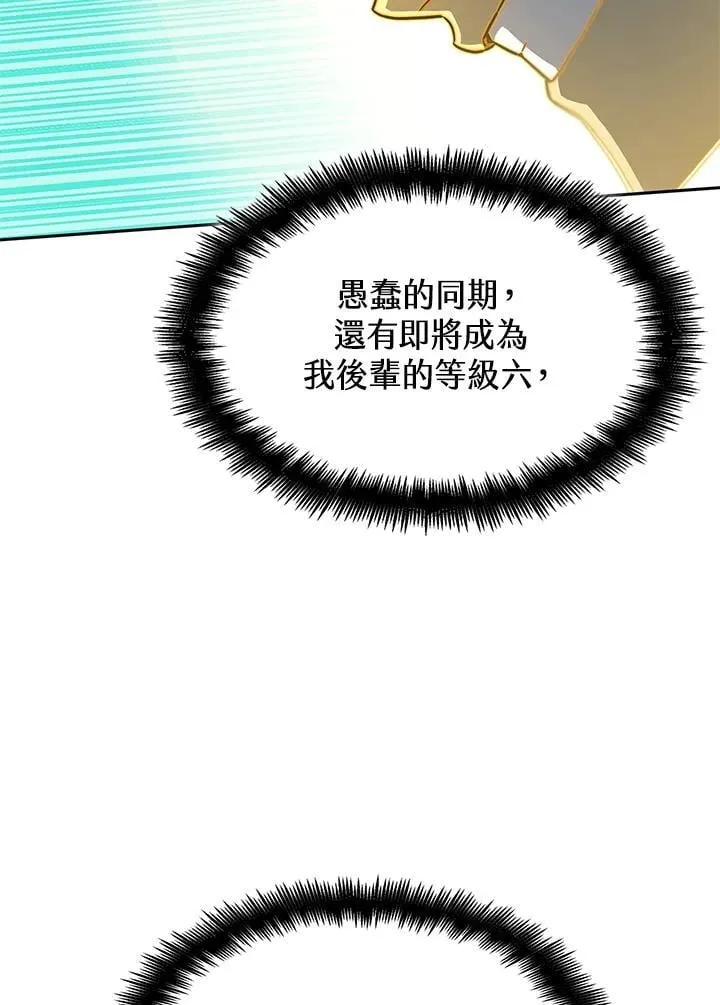 第36话 第50页