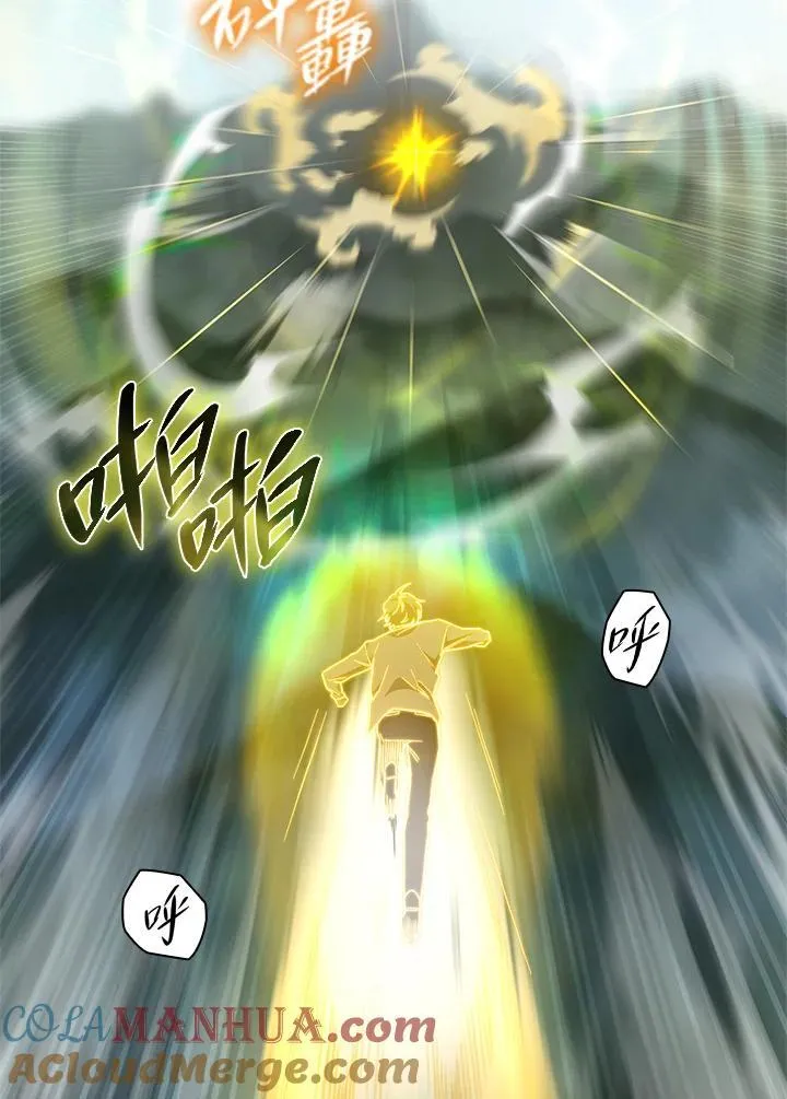 第36话 第53页