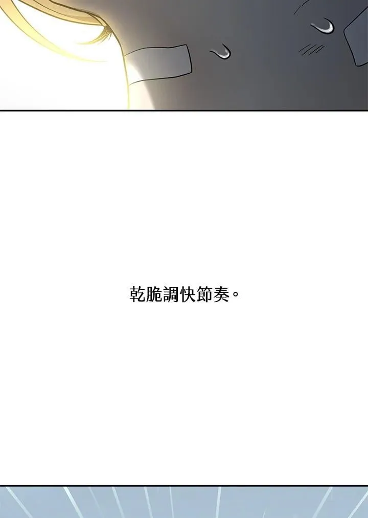 第36话 第56页