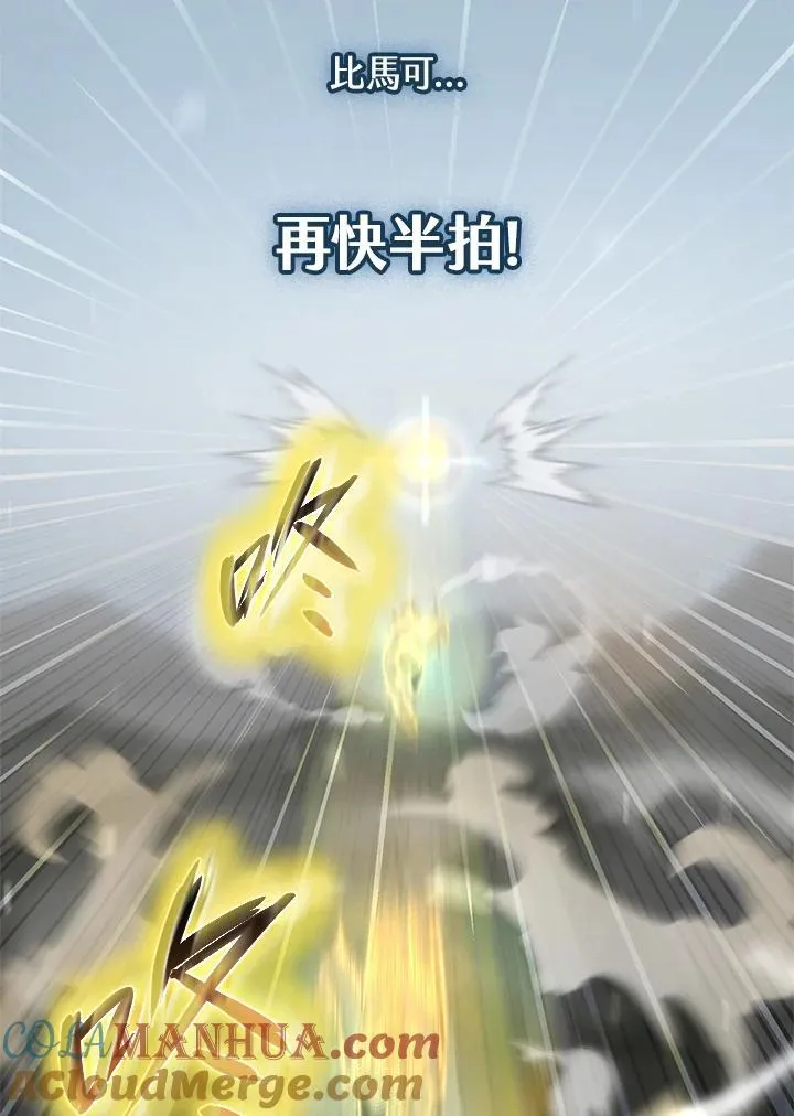 第36话 第57页