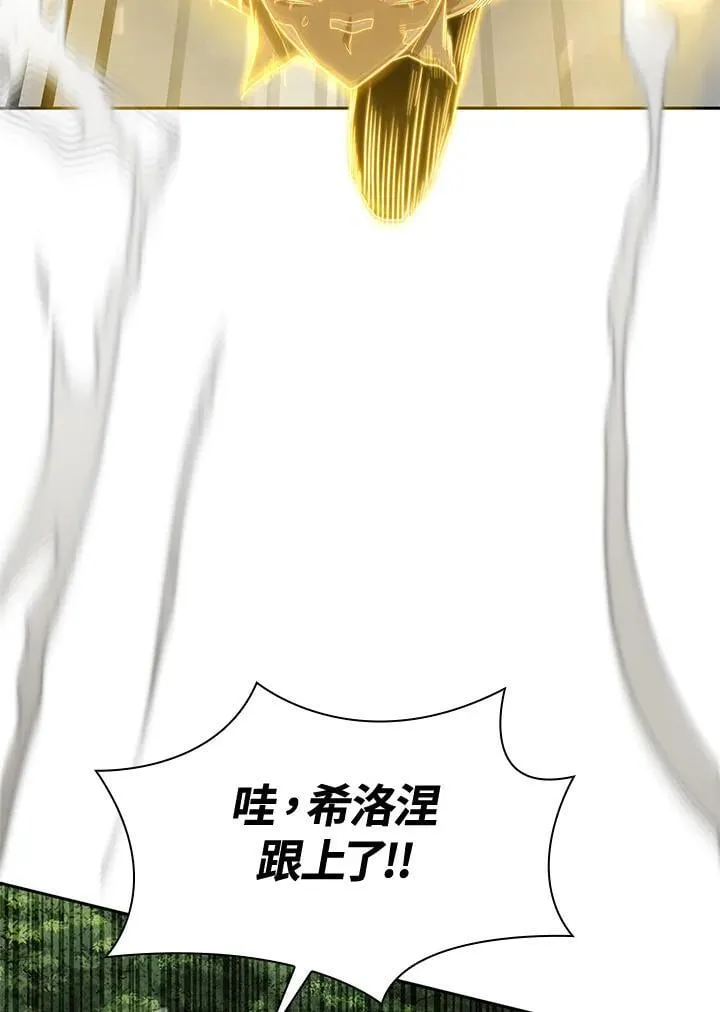 第36话 第59页
