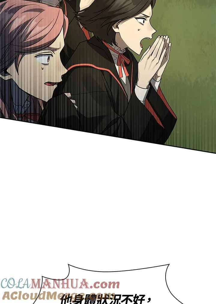 第36话 第61页