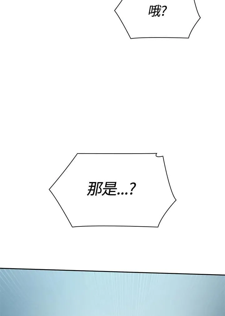 第36话 第64页
