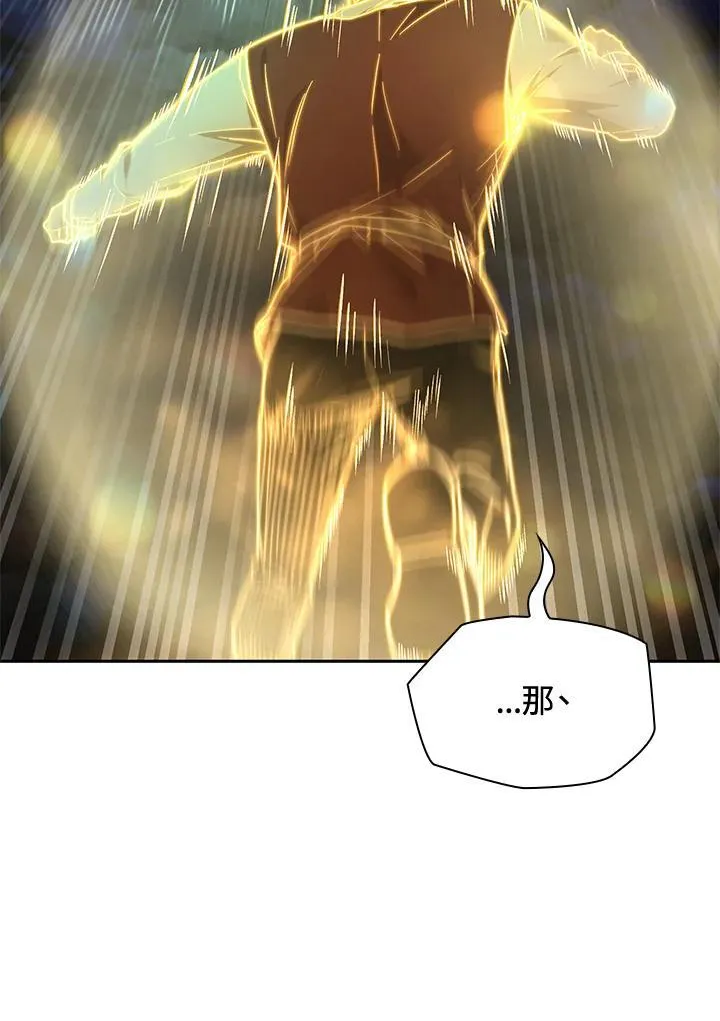 第36话 第66页