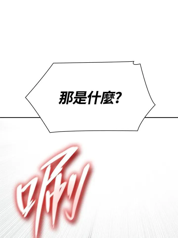第36话 第67页