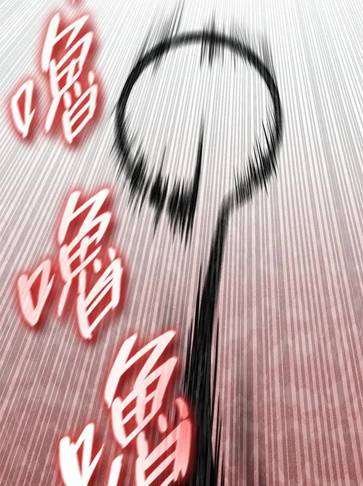 第36话 第68页