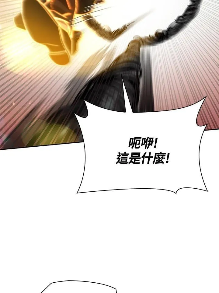 第36话 第71页