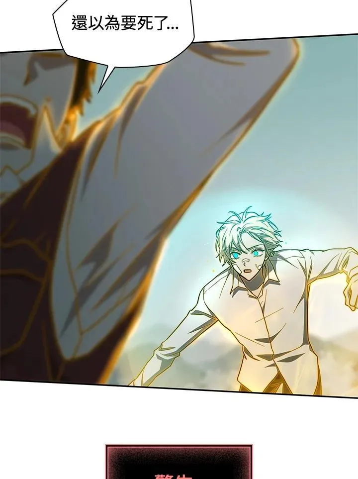 第36话 第72页