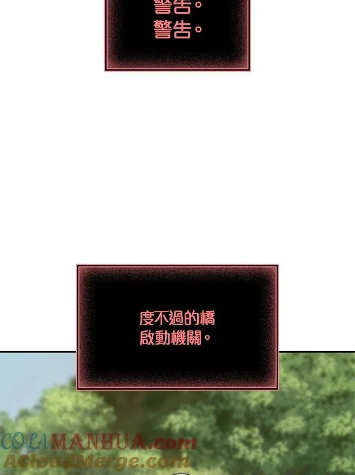 第36话 第73页