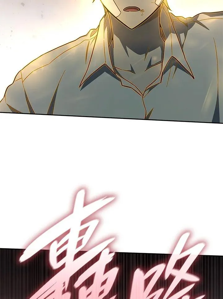 第36话 第76页