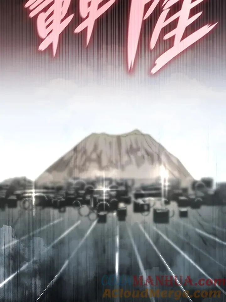 第36话 第77页