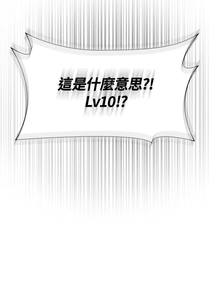 第36话 第80页