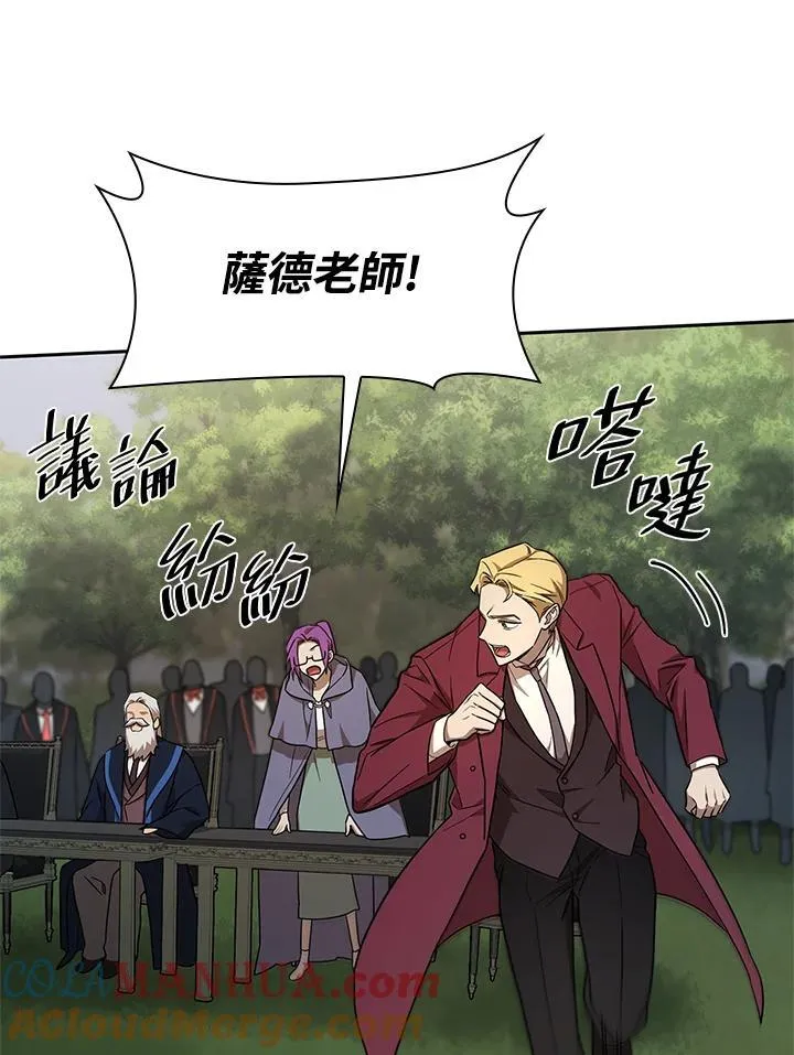 第36话 第81页