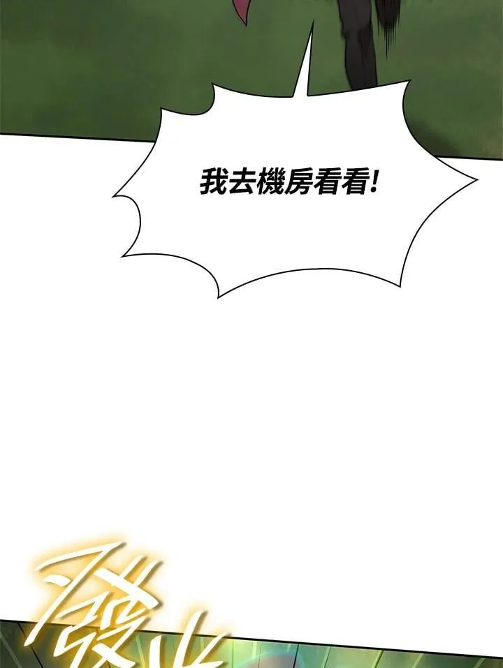 第36话 第82页