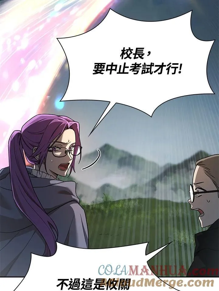 第36话 第85页