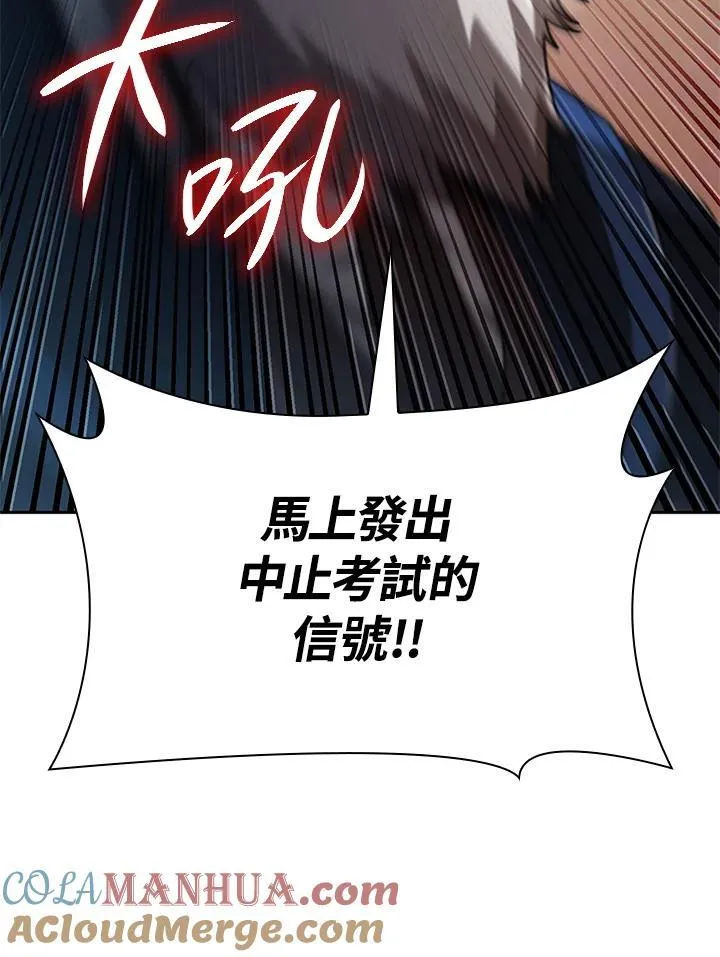 第36话 第89页