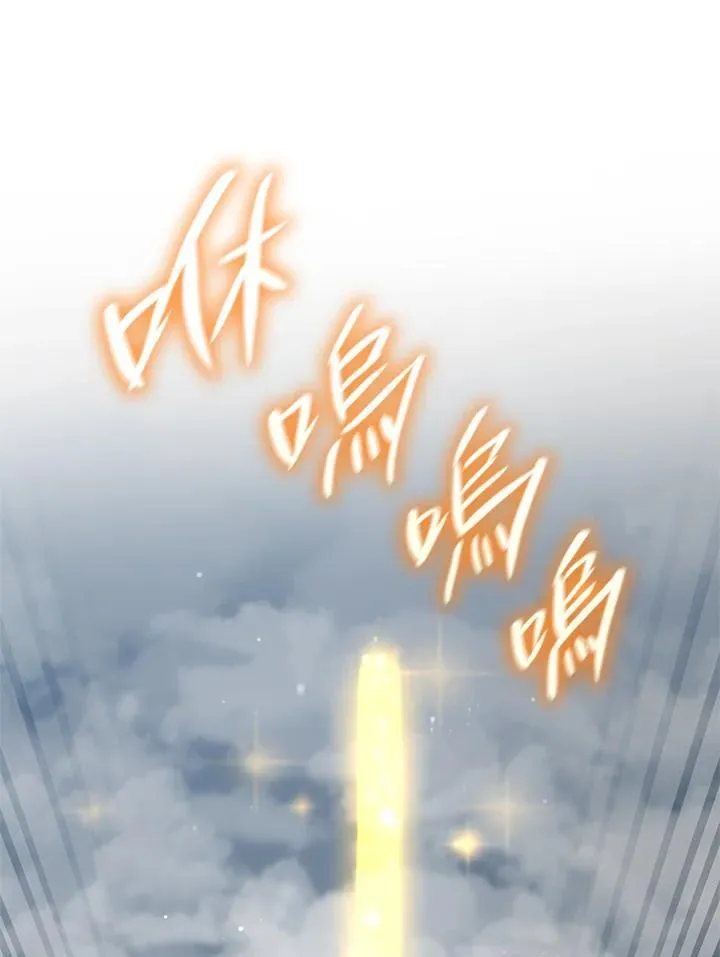 第36话 第90页