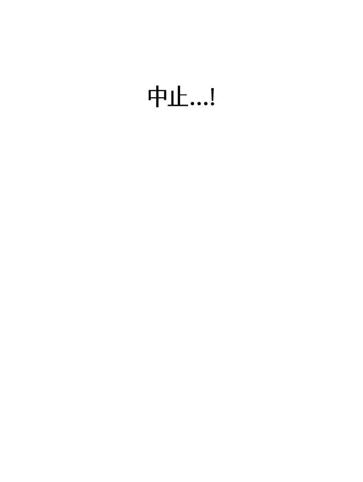 第36话 第94页