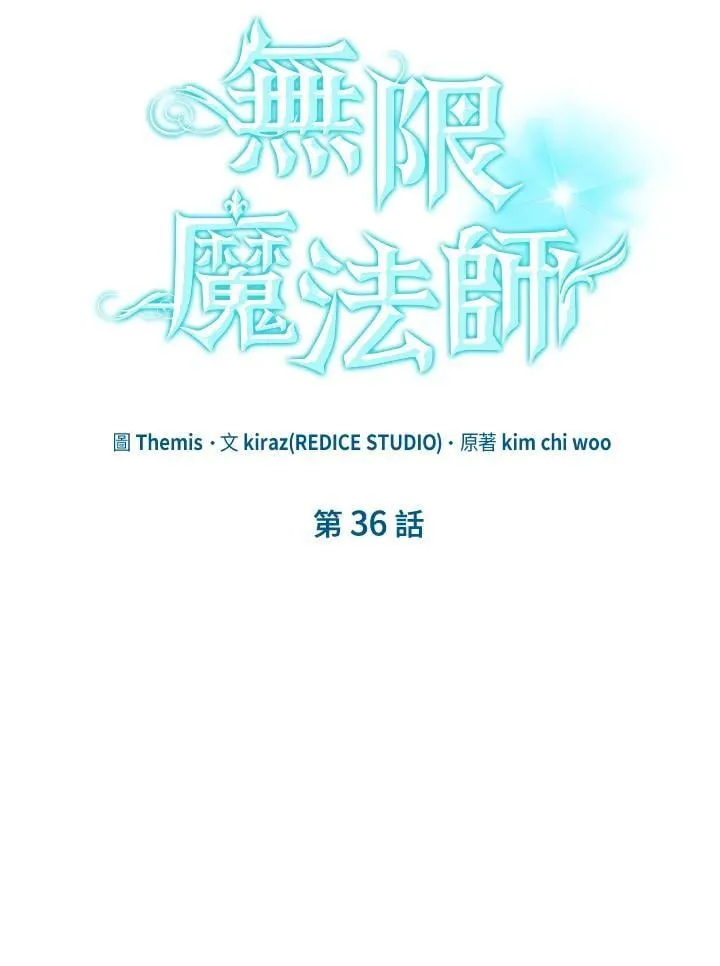 第36话 第95页