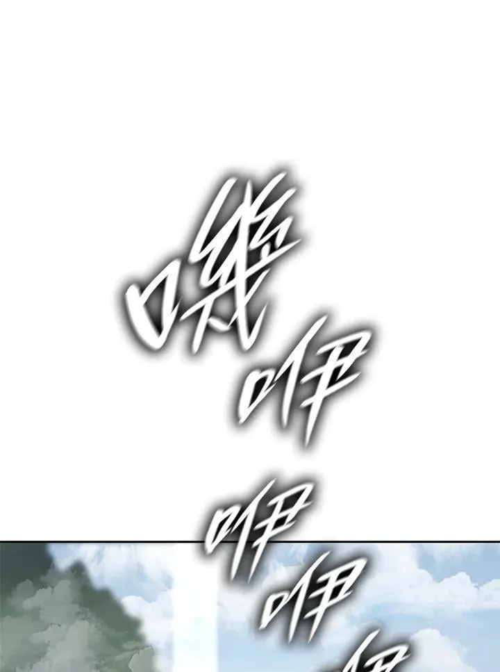 第36话 第96页