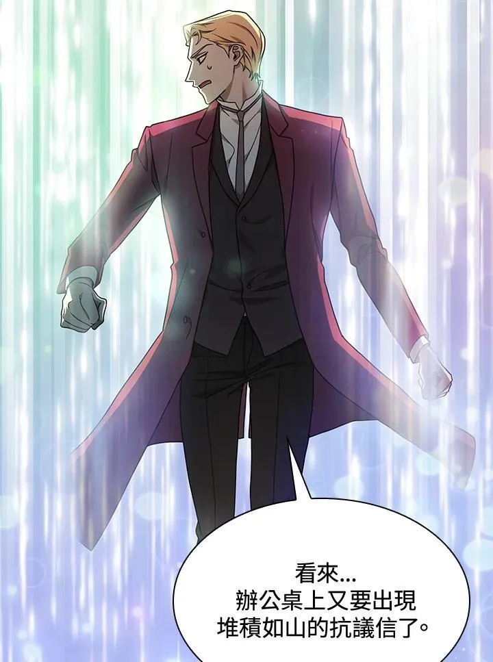 第36话 第99页