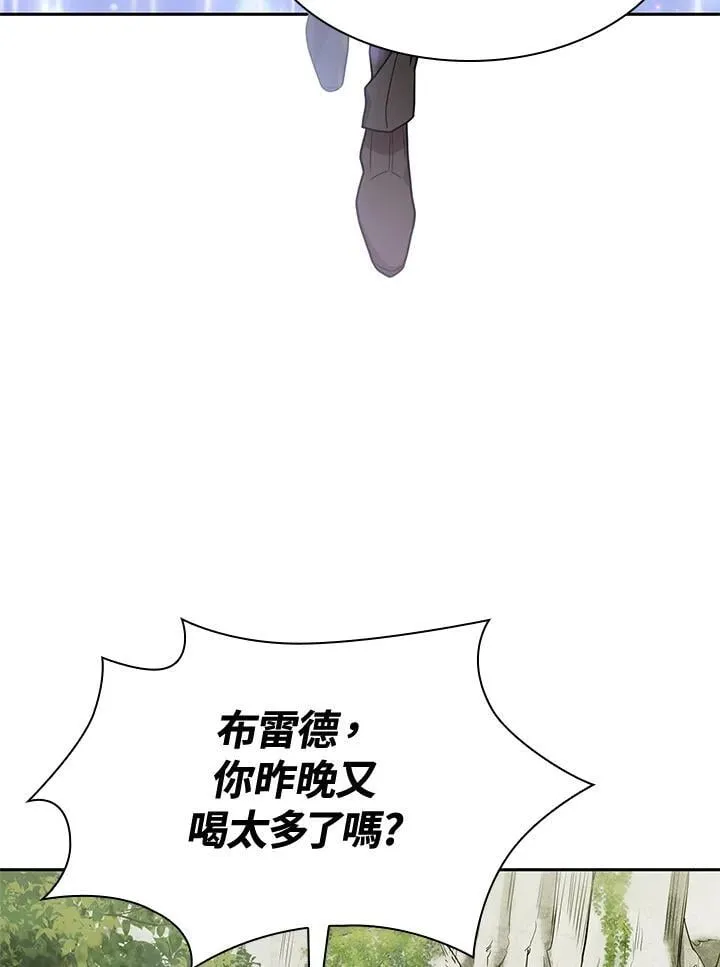 第36话 第100页