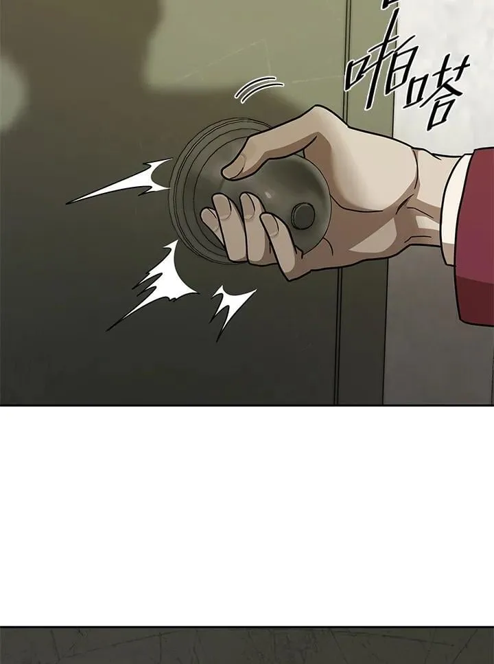 第36话 第103页
