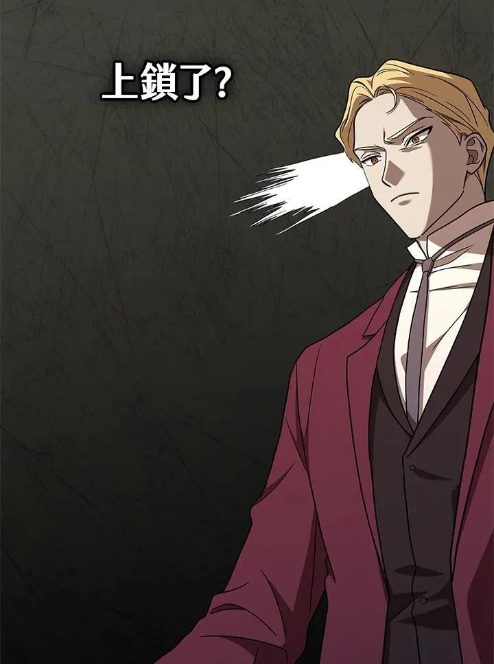 第36话 第104页