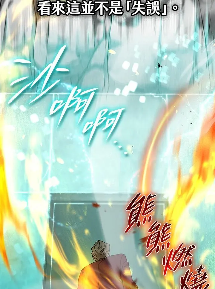 第36话 第106页