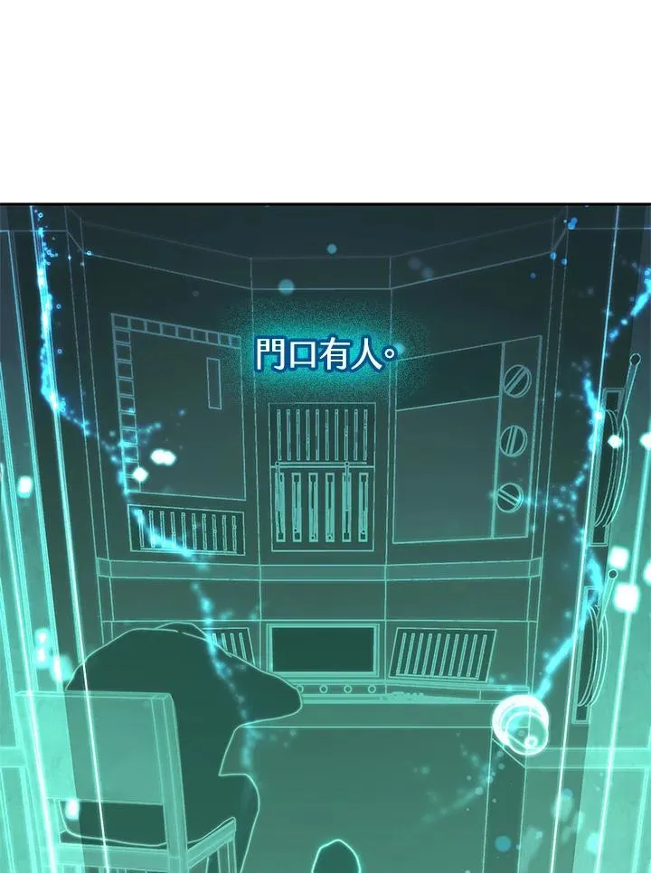 第36话 第110页