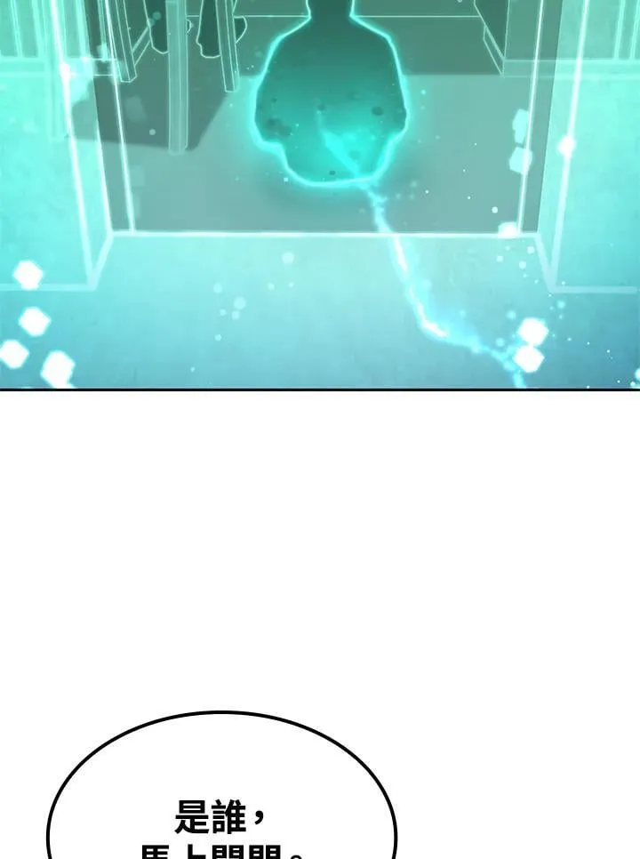 第36话 第111页