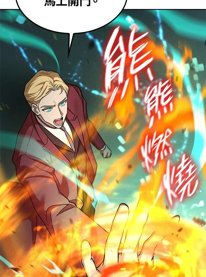 第36话 第112页