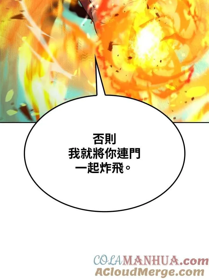 第36话 第113页
