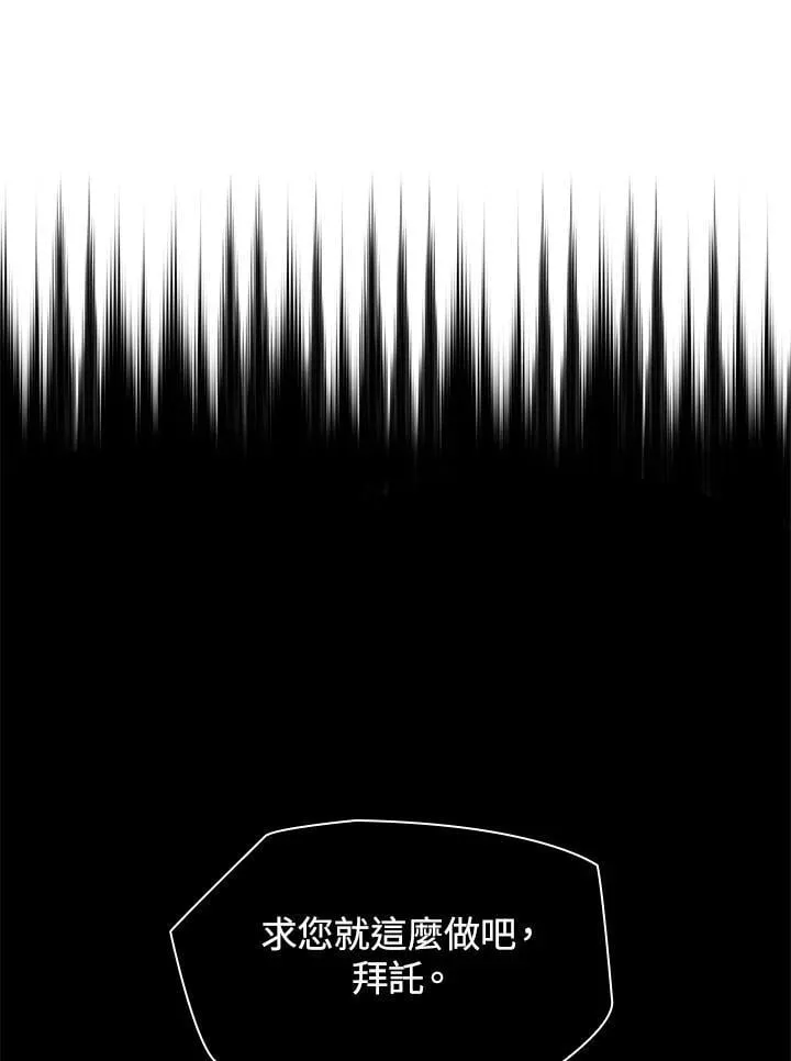 第36话 第114页