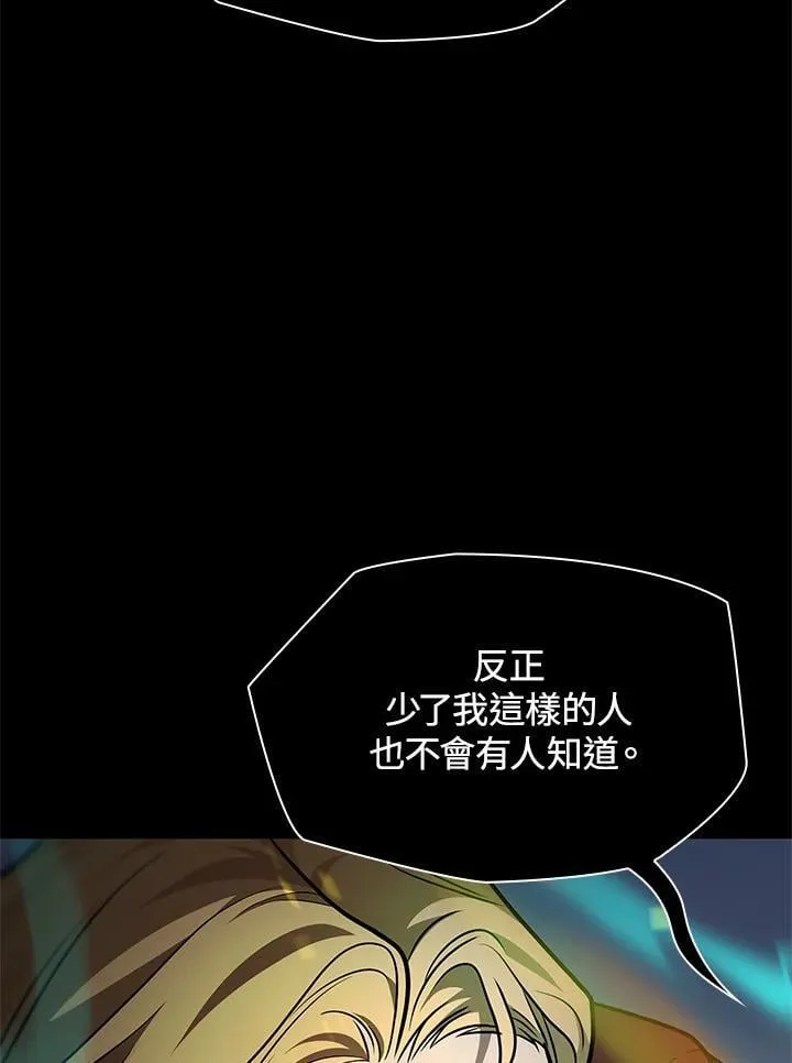 第36话 第115页