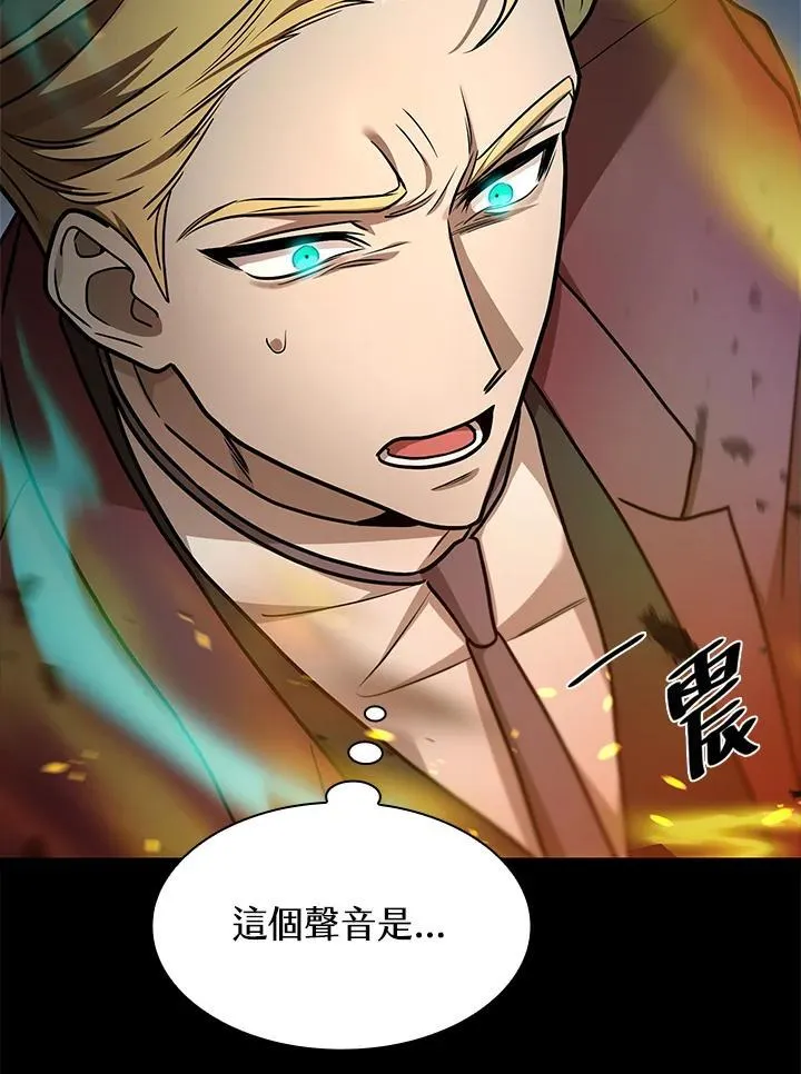 第36话 第116页