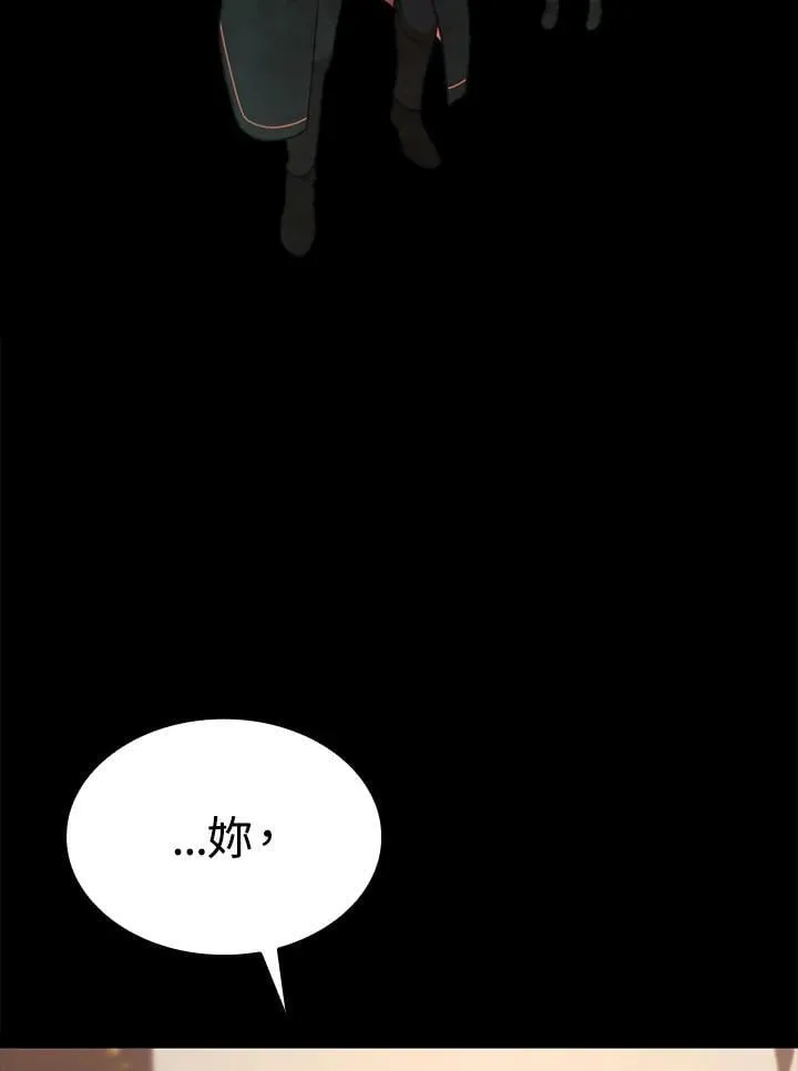 第36话 第118页