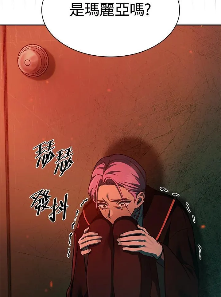 第36话 第120页