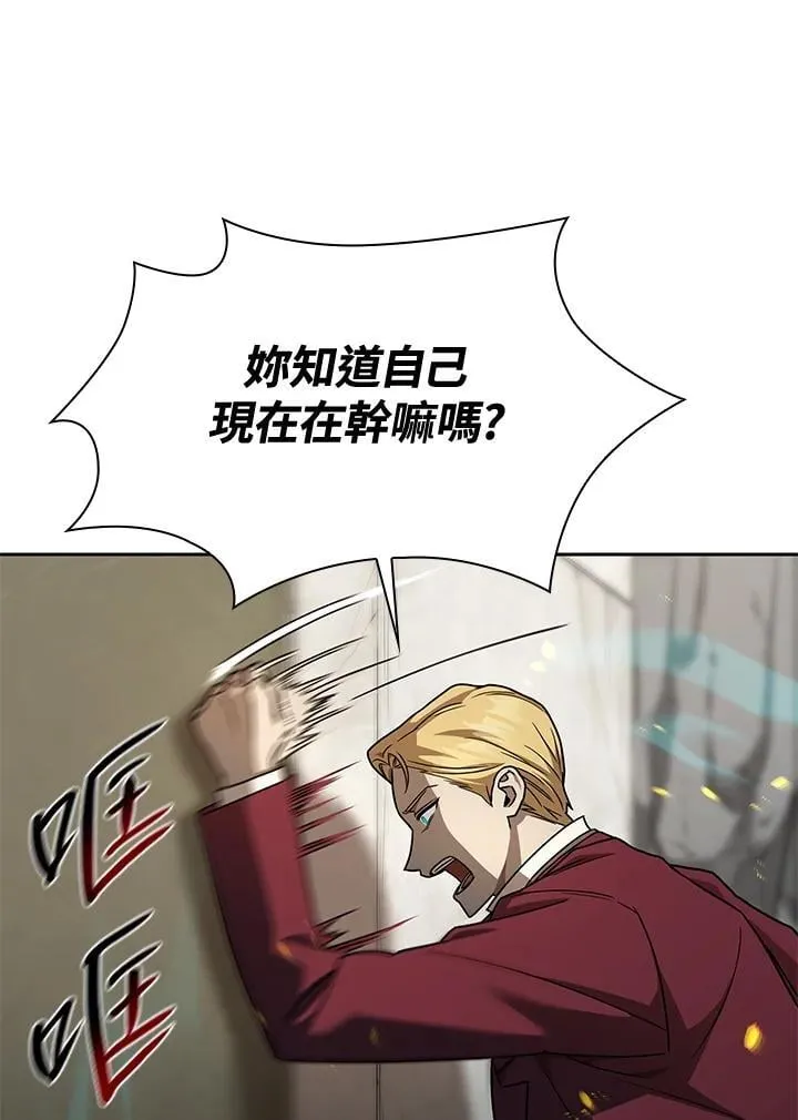 第36话 第122页