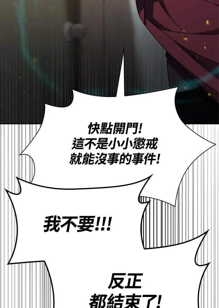 第36话 第123页
