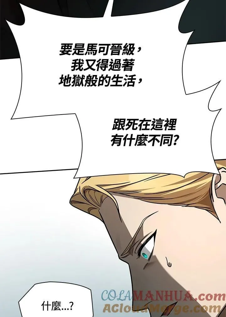 第36话 第125页