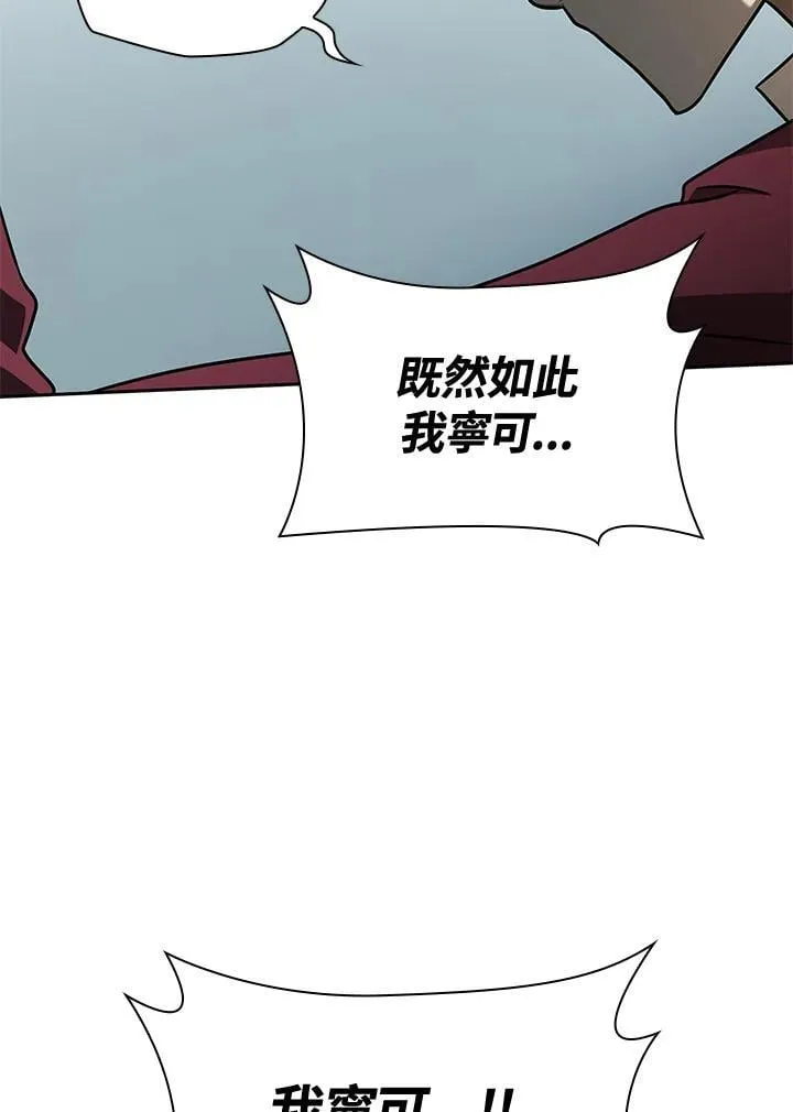 第36话 第126页
