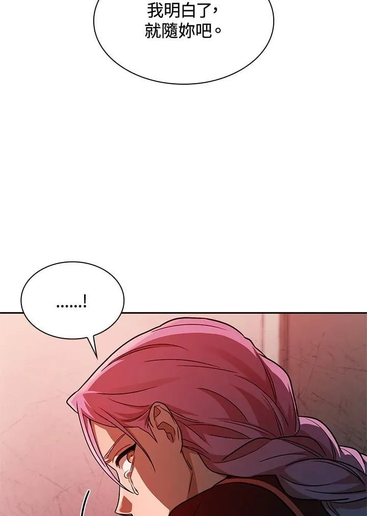 第36话 第130页