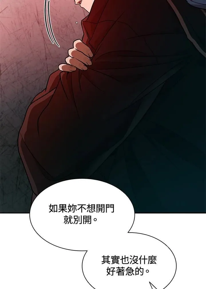 第36话 第131页