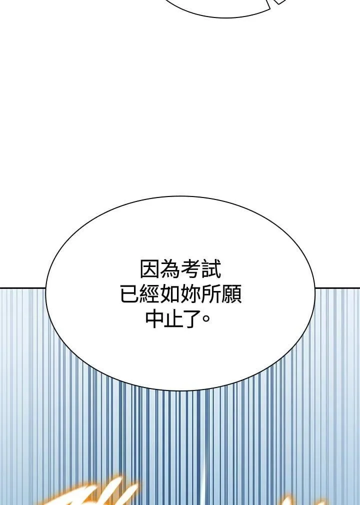 第36话 第132页
