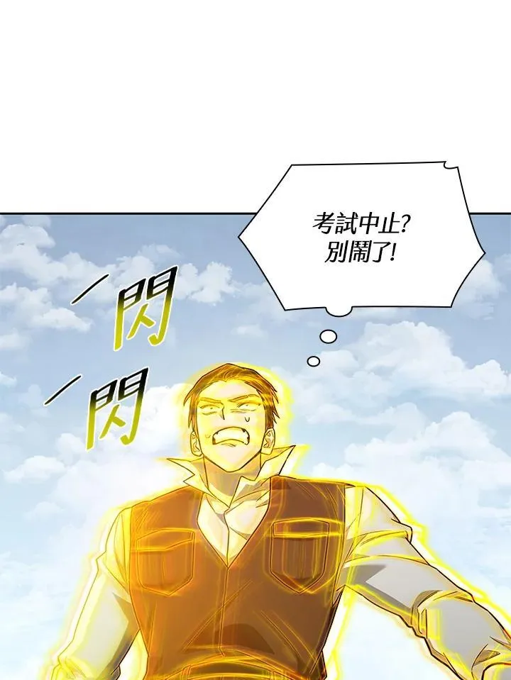 第36话 第136页
