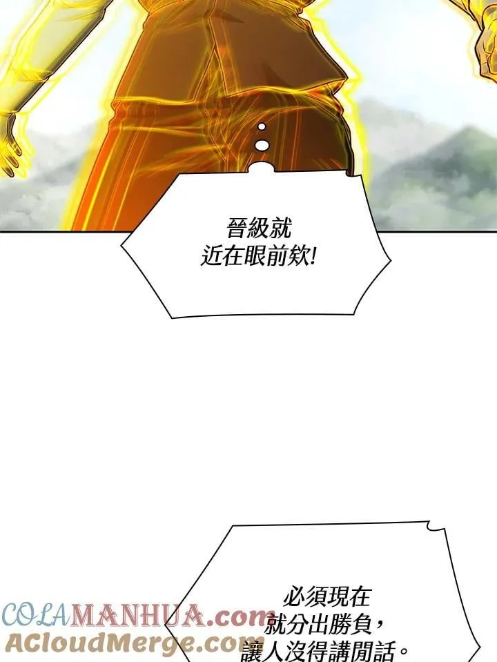 第36话 第137页