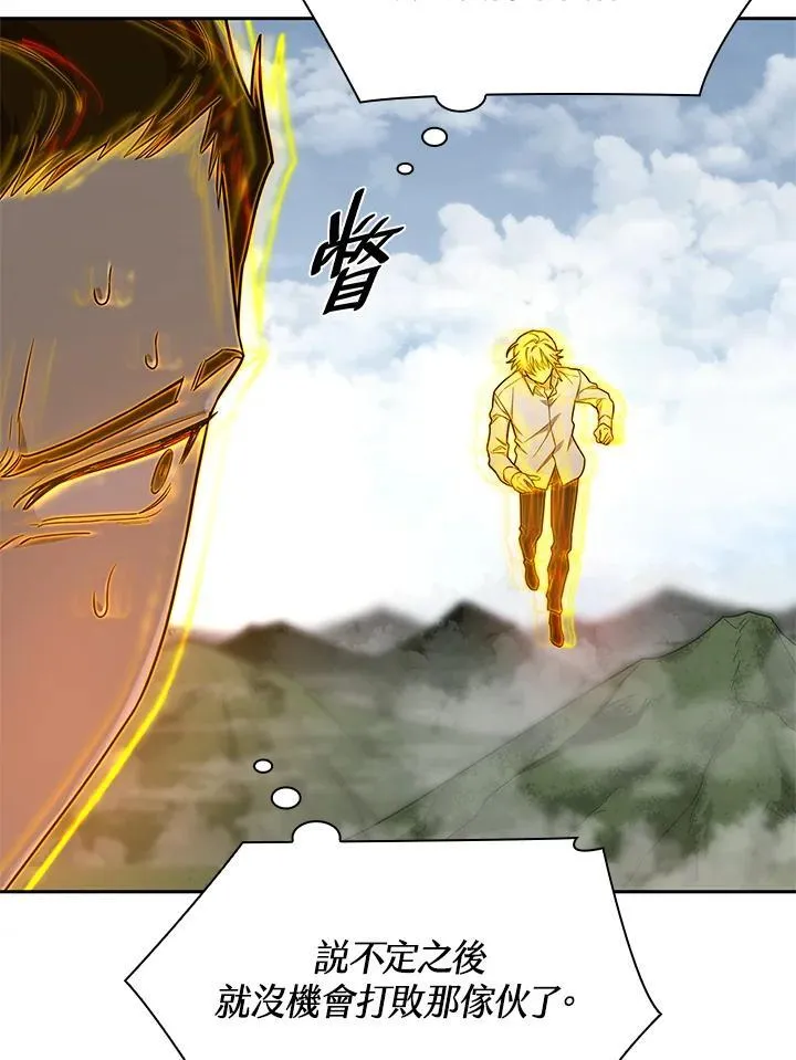 第36话 第138页