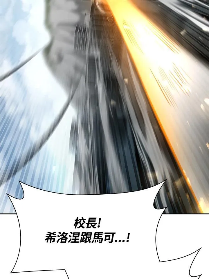 第36话 第144页